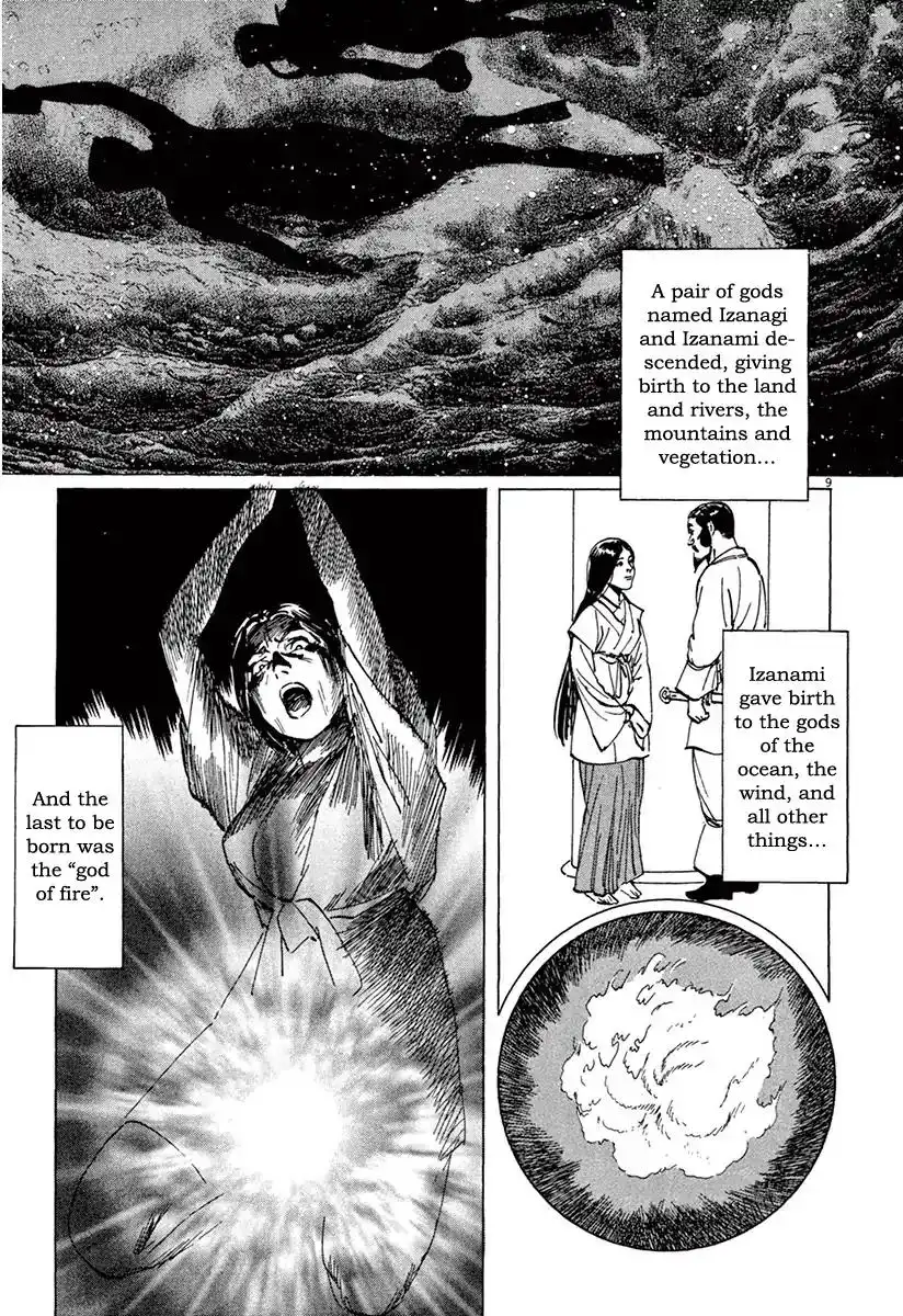 Munakata Kyouju Ikouroku Chapter 37 8